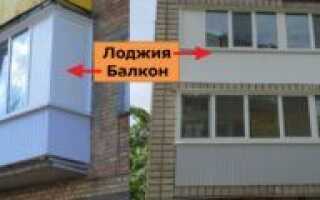 Утепление лоджии в кирпичном доме своими руками