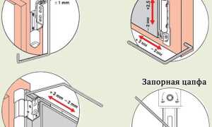 Регулировка пластиковых окон зима-лето своими руками