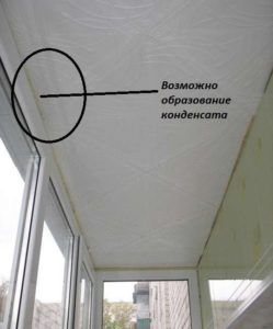 образование конденсата