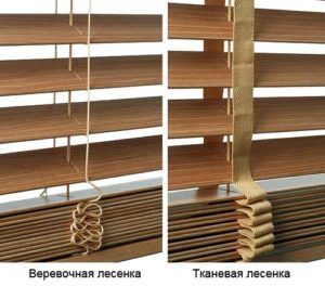 деревянные шторы схема