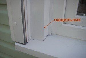 Нащельники на окна