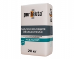 Гидроизоляция Аквастоп Perfekta